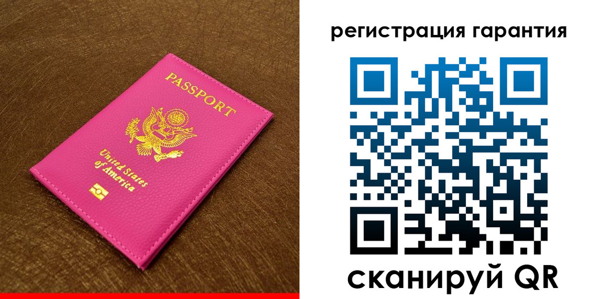 миграционный учет в Светлогорске