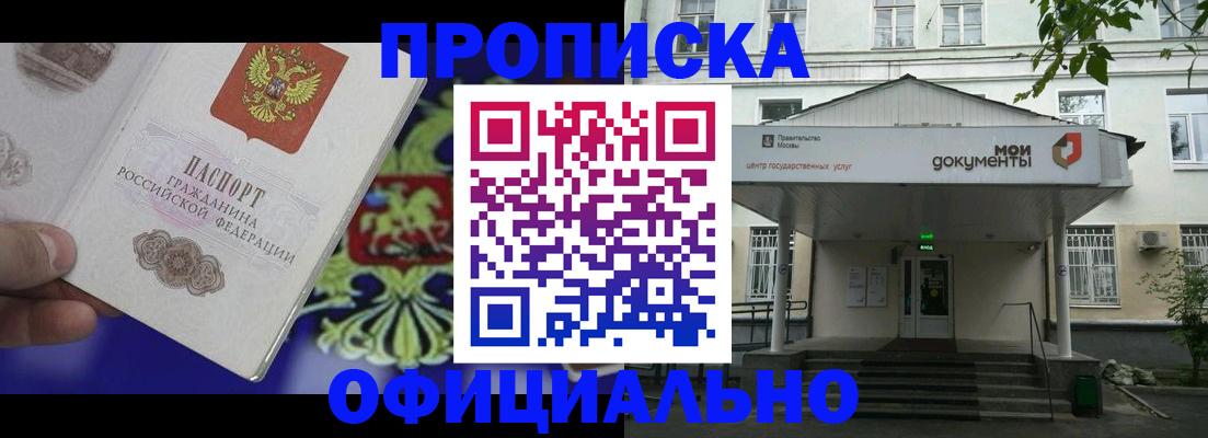 форма 3 в Светлогорске